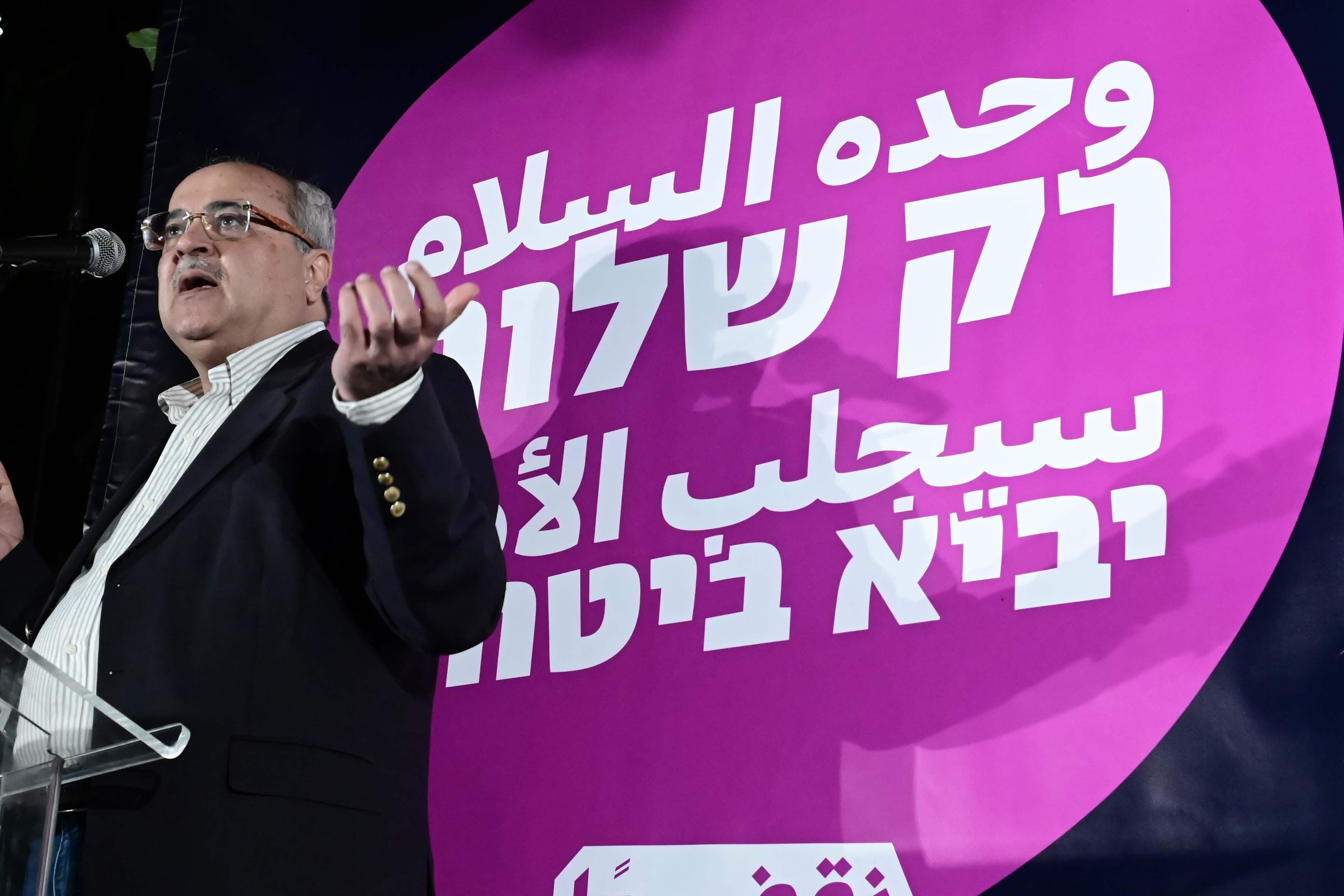 אחמד טיבי נואם בהפגנה יהודית-ערבית שנערכה בתל אביב, בקריאה להפסקת אש בעזה. 28 בדצמבר 2023 (צילום: תומר נויברג/פלאש90)