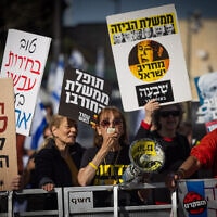 מחאה ישראלית נגד ממשלת ישראל ובנימין נתניהו, ינואר 2024 (צילום: Yonatan Sindel/Flash90)