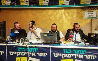 מטה הבחירות של שמואל גרינברג לראשות עיריית בית שמש, 27 בפברואר 2024 (צילום: יעקב לדרמן/פלאש90) מטה הבחירות של שמואל גרינברג לראשות עיריית בית שמש, 27 בפברואר 2024 (צילום: יעקב לדרמן/פלאש90)