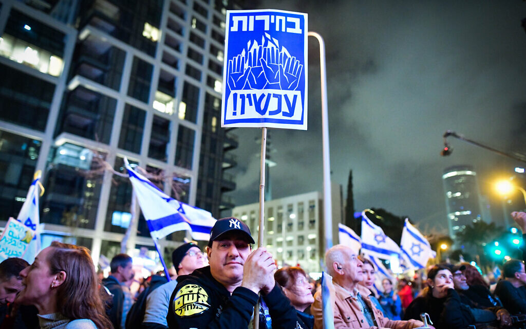 שלט הקורא לבחירות עכשיו בהפגנה בתל אביב, מרץ 2024 (צילום: אבשלום ששוני/פלאש90)