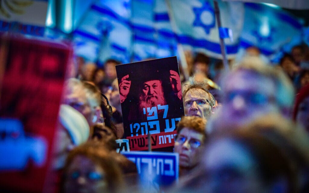 הפגנה נגד ממשלת ישראל, מרץ 2024 (צילום: Avshalom Sassoni/Flash90)