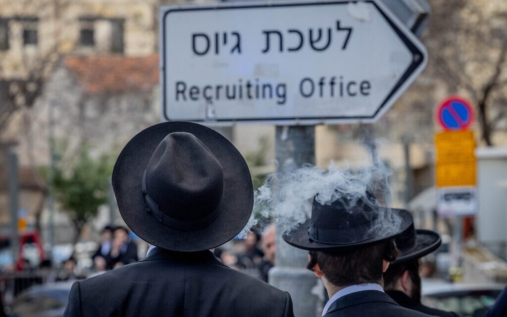 חרדים ליד לשכת הגיוס בירושלים, 4 במרץ 2024 (צילום: חיים גולדברג/פלאש90)