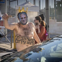 מפגין נגד השר לביטחון לאומי באזור משרדי השר בירושלים, 5 במרץ 2024 (צילום: חיים גולדברג/פלאש90)
