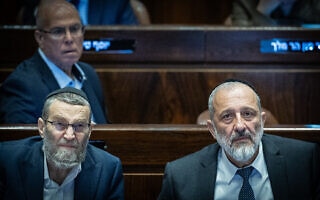 ח"כ משה גפני מדבר עם יו"ר ש"ס אריה דרעי בהצבעה על תקציב המדינה בכנסת, 13 במרץ 2024 (צילום: יונתן זינדל/פלאש90) ח"כ משה גפני מדבר עם יו"ר ש"ס אריה דרעי בהצבעה על תקציב המדינה בכנסת, 13 במרץ 2024 (צילום: יונתן זינדל/פלאש90)