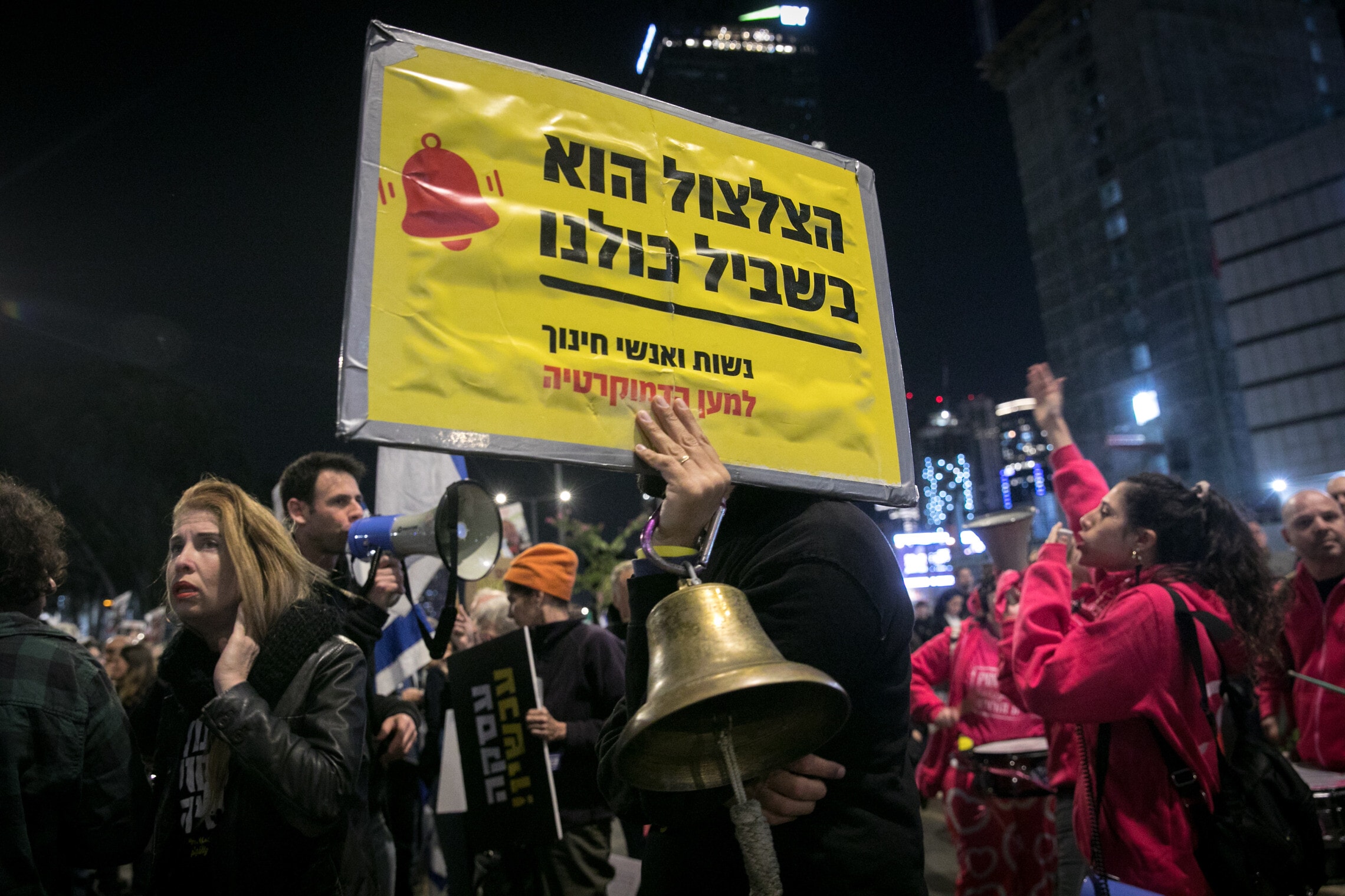 הפגנה בתל אביב נגד הממשלה, 16 במרץ 2024 (צילום: מרים אלסטר/פלאש90)