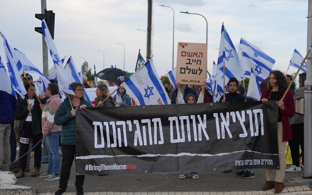 מפגינים בקריאה להחזרת החטופים והקדמת הבחירות חוסמים את צומת עמיעד, 23 במרץ 2024 (צילום: Ayal Margolin/Flash90)