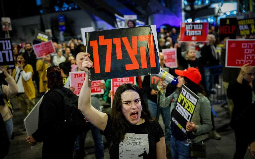 הפגנה לשחרור החטופים, תל אביב, מרץ 2024 (צילום: Chaim Goldberg/Flash90)