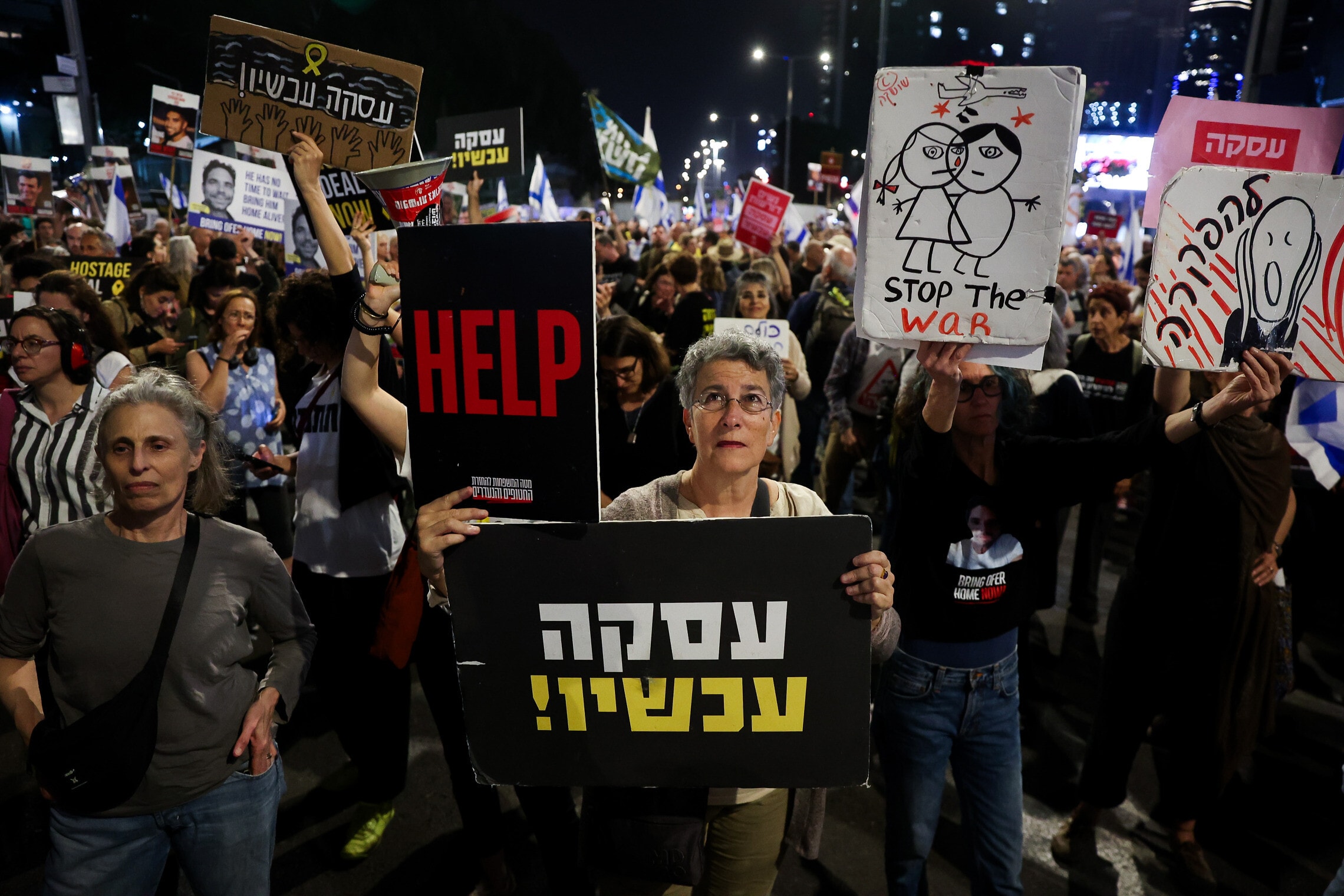 משפחות החטופים המוחזקים בעזה בהפגנה בתל אביב, 30 במרץ 2024 (צילום: איתי רון/פלאש90)