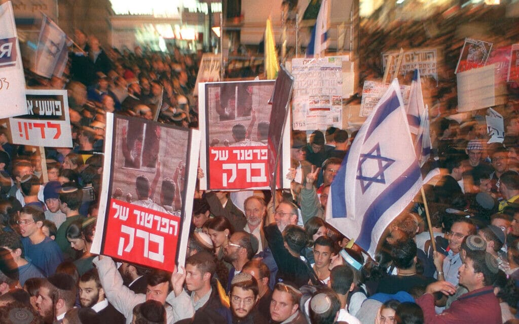 הפגנה שהתקיימה בכיכר ציון בירושלים נגד ראש הממשלה אהוד ברק בעקבות הלינץ&#039; ברמאללה, 23 בנובמבר 2000 (צילום: פלאש90)