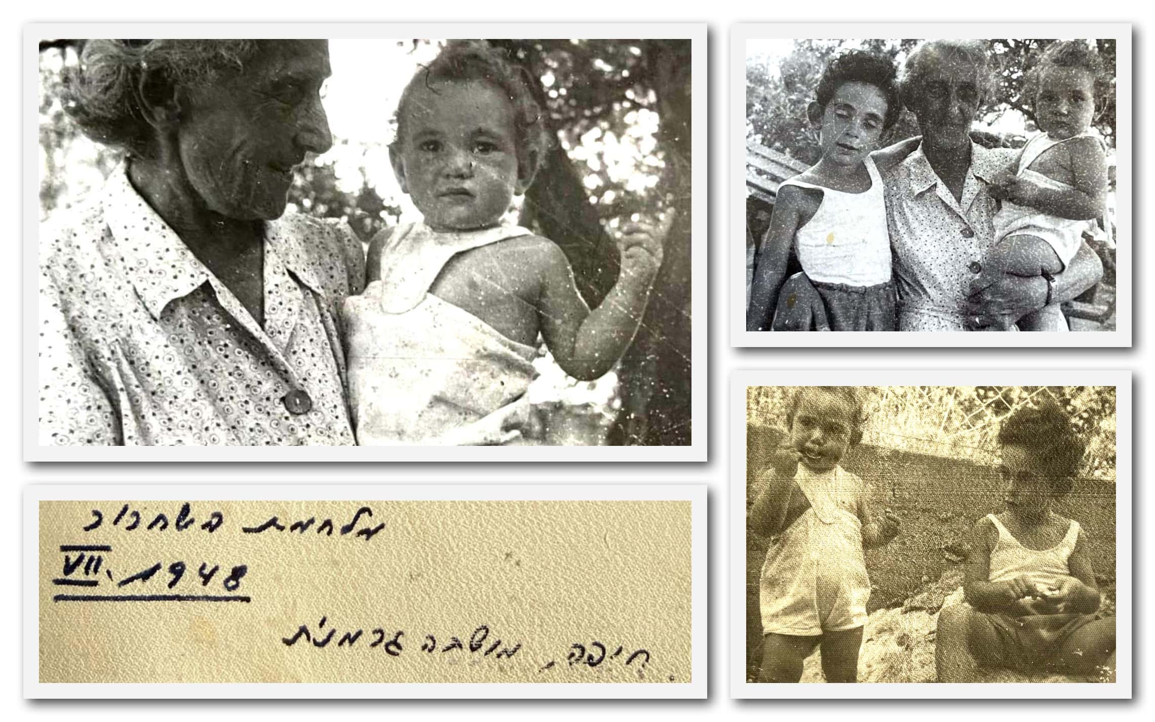 אהרונה סדן עם אחיה וסבתה בעת הפינוי של קיבוץ דפנה לחיפה ב-1948. כתב היד הוא של אביה של אהרונה (צילום: באדיבות אהרונה סדן)