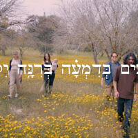 השיר של וסנה בולר – אפיקים בנגב | תהילים קכ"ו | תפילה עבור החתופים (צילום: השגרירות הנוצרית הבינלאומית ירושליים)