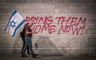 גרפיטי הקורא להחזיר את החטופים הביתה עכשיו בירושלים, נובמבר 2023 (צילום: GIL COHEN-MAGEN / AFP)