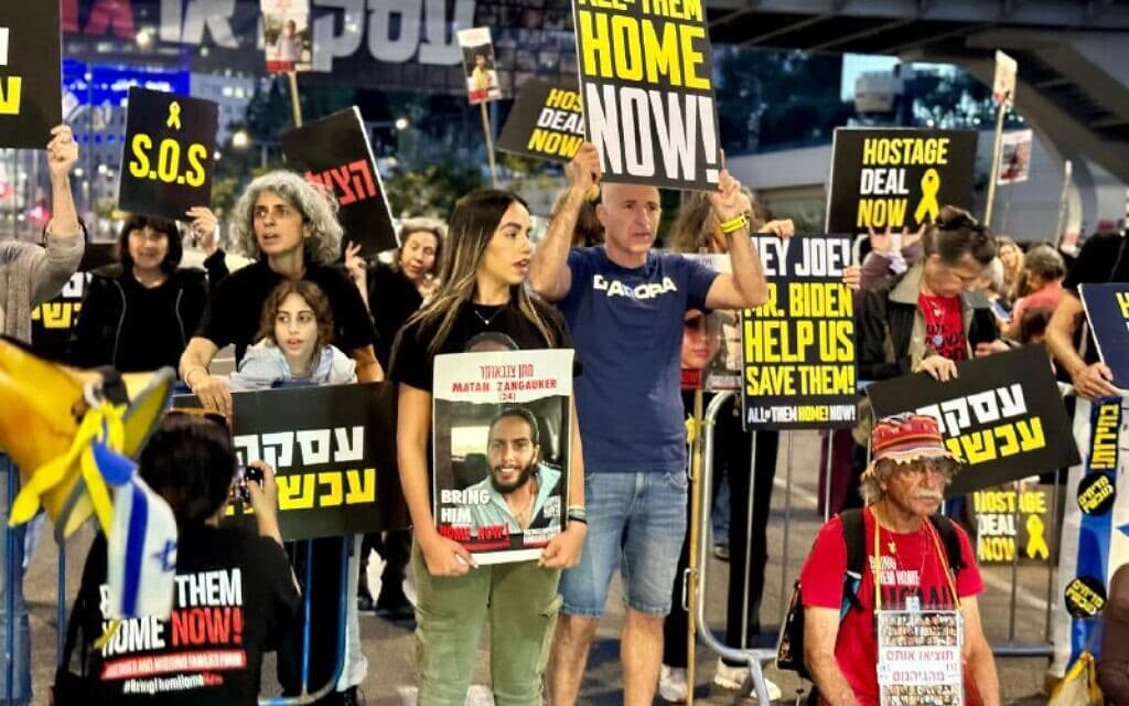 משפחות החטופים מפגינות מול הקריה בתל אביב (צילום: קרן כהן)