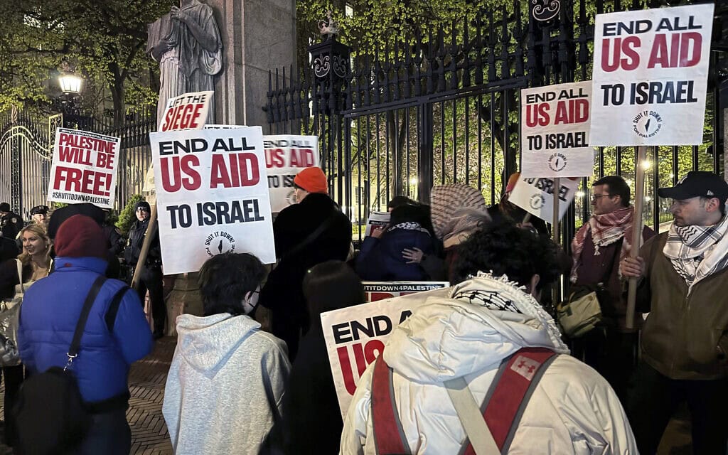 מפגינים פרו-פלסטינים מפגינים מחוץ לשער הראשי באוניברסיטת קולומביה, ניו יורק, 26 באפריל 2024 (צילום: AP Photo/Aaron Morrison)