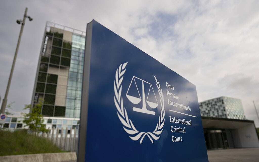 בית הדין הפלילי הבינלאומי בהאג, אפריל 2024 (צילום: AP Photo/Peter Dejong)