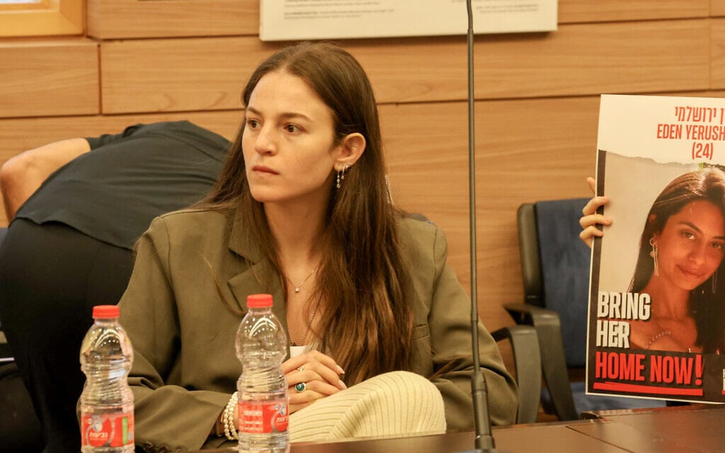 מיה רגב בוועדה לקידום מעמד האישה של הכנסת, 2 באפריל 2024 (צילום: דני שם טוב, דוברות הכנסת)