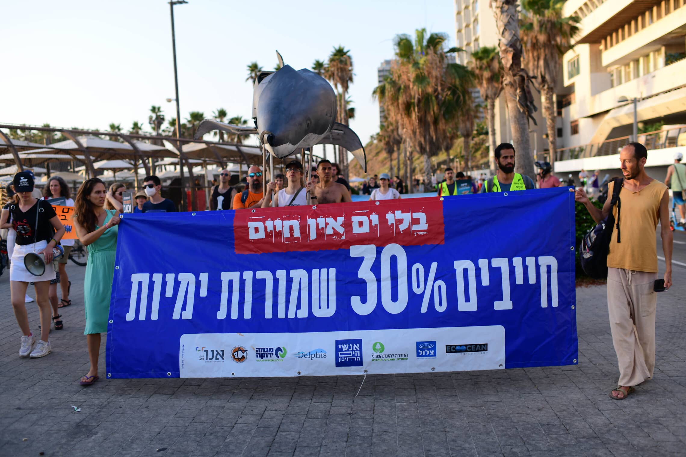 הפגנה נגד הרס הים. תל אביב, 9 ביוני 2022 (צילום: Tomer Neuberg/Flash90)
