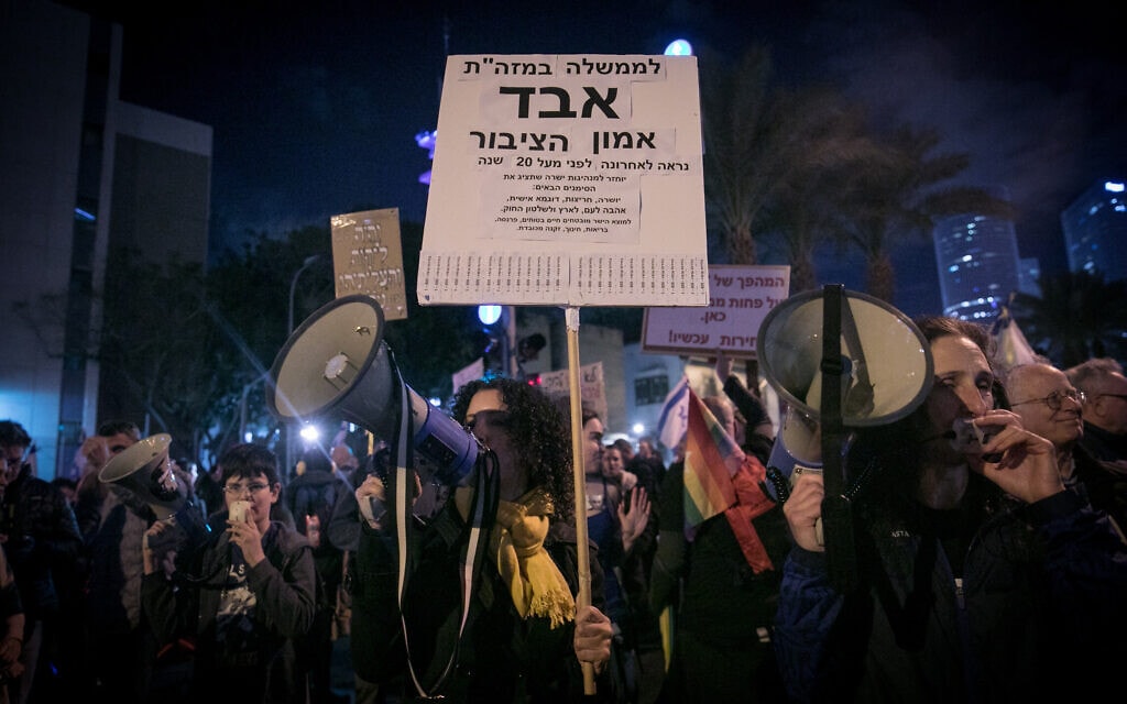 הפגנה נגד הממשלה, תל אביב, 2024 (צילום: Miriam Alster/Flash90)