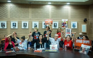 משפחות חטופים אזקו את עצמם בוועדת חוץ וביטחון, 2 באפריל 2024 (צילום: יונתן זינדל/פלאש90) משפחות חטופים אזקו את עצמם בוועדת חוץ וביטחון, 2 באפריל 2024 (צילום: יונתן זינדל/פלאש90)