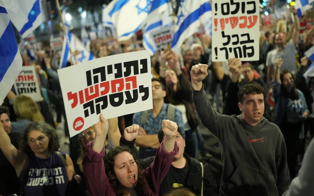 הפגנה בתל אביב נגד ממשלת בנימין נתניהו וקריאה לשחרור החטופים, 6 באפריל 2024 (צילום: אריק מרמור/פלאש90)