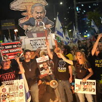 .הפגנה לשחרור החטופים ונגד הממשלה, אפריל 2024 (צילום: Erik Marmor/Flash90)