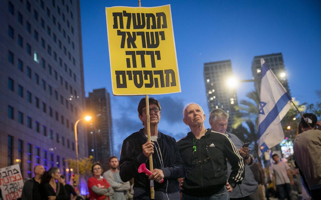 הפגנה בתל אביב נגד ממשלת בנימין נתניהו וקריאה לשחרור החטופים, 6 באפריל 2024 (צילום: מרים אלסטר/פלאש90)