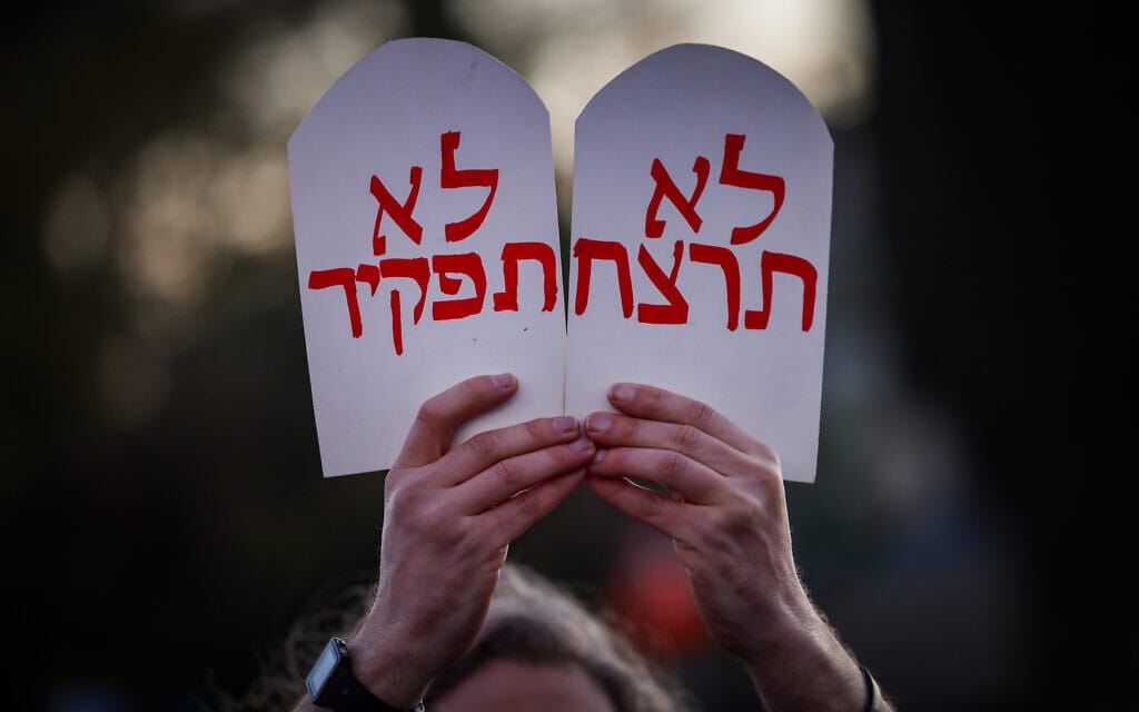 שלט בהפגנה לשחרור החטופים, אפריל 2024 (צילום: Chaim Goldberg/Flash90)