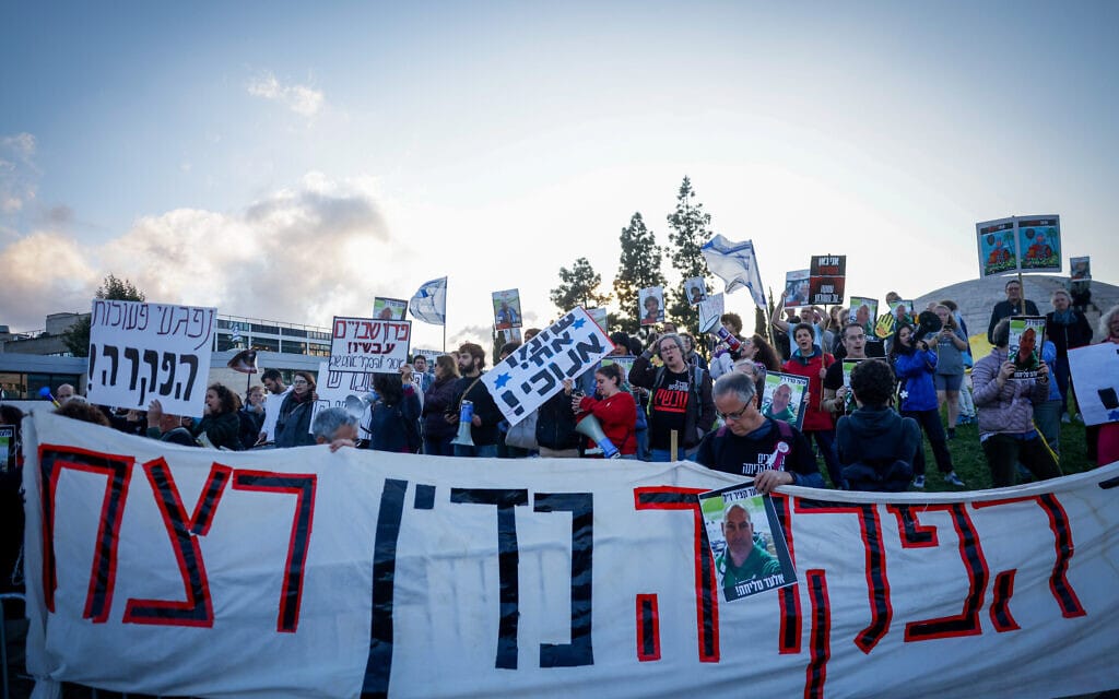 הפגנת משפחות חטופים מחוץ ללשכת ראש הממשלה בירושלים, 9 באפריל 2024 (צילום: Chaim Goldberg/Flash90)