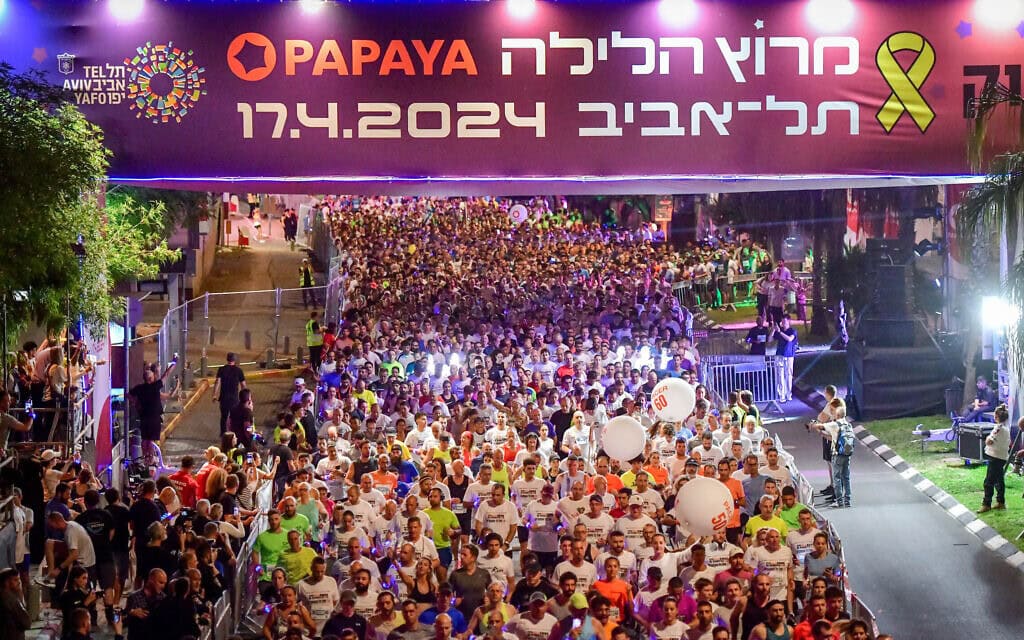 מרוץ הלילה של תל אביב, 17 באפריל 2024 (צילום: אבשלום ששוני/פלאש90)