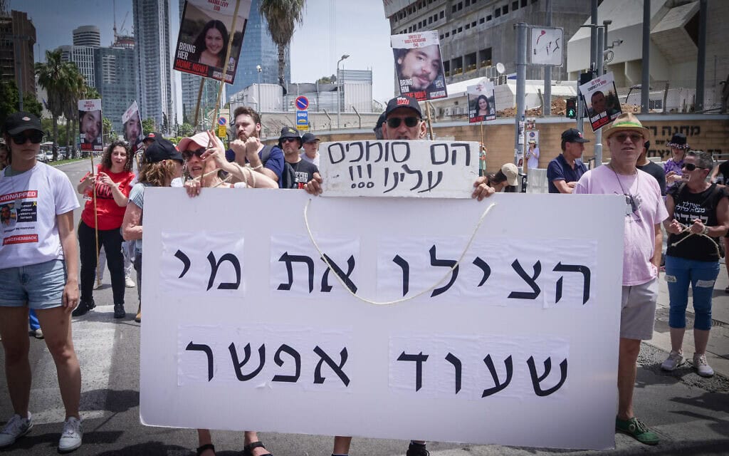 הפגנת משפחות חטופים בזמן ישיבת הקבינט בקריה בתל אביב, 25 באפריל 2024 (צילום: Avshalom Sassoni/Flash90)