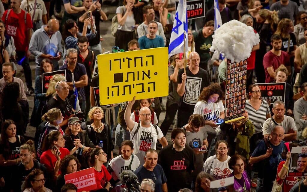 הפגנה בקריאה לשחרור החטופים המוחזקים בעזה מול בסיס הקריה בתל אביב, 27 באפריל 2024 (צילום: אבשלום ששוני/פלאש90)