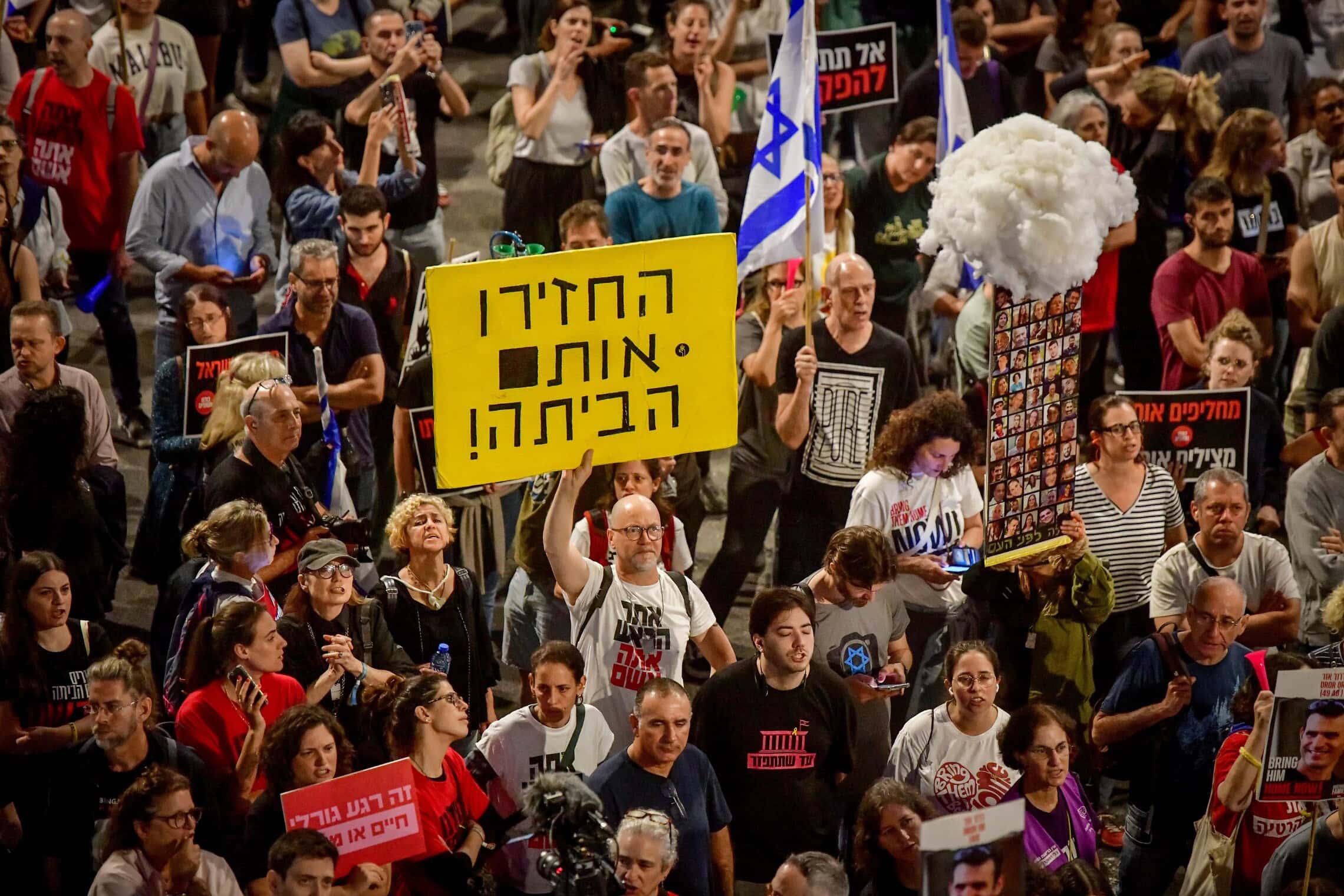 הפגנה בקריאה לשחרור החטופים המוחזקים בעזה מול בסיס הקריה בתל אביב, 27 באפריל 2024 (צילום: אבשלום ששוני/פלאש90)