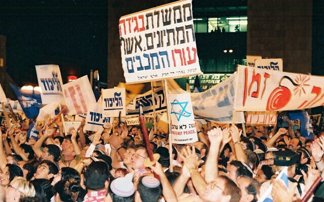 ההפגנה של הימין ב-5 באוקטובר 1995בכיכר ציון בירושלים נגד ממשלתו של יצחק רבין (צילום: פלאש90)