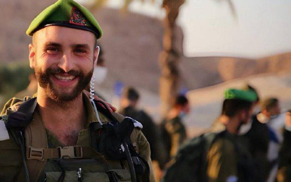 רס"ן (מיל') דור זימל ז"ל (צילום: דובר צה"ל) רס"ן (מיל') דור זימל ז"ל (צילום: דובר צה"ל)