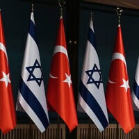 דגלי טורקיה וישראל (צילום: AP Photo/Burhan Ozbilici)