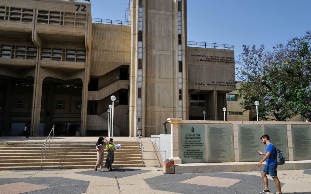 סטודנטיות ערביות באוניברסיטת חיפה, 2023 (צילום: Michael Giladi/Flash90)