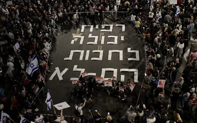 .שלט פריסה בהפגנה לשחרור החטופים: רפיח יכולה לחכות, הם לא. אפריל 2024 (צילום: Tomer Neuberg/FLASH90)