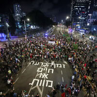 הפגנה לשחרור החטופים ליד הקריה בתל אביב, מאי 2024 (צילום: Chaim Goldberg/Flash90)