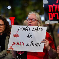 .הפגנה למען החזרת החטופים בקרייה בתל אביב, מאי 2024 (צילום: Avshalom Sassoni/Flash90)