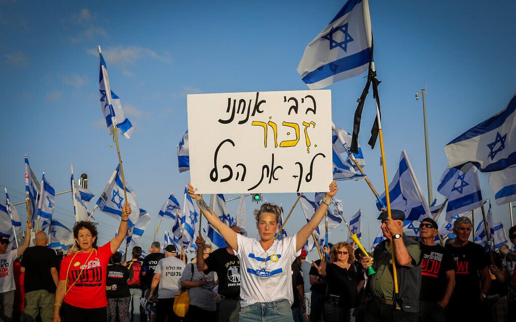 מפגינים מוחים בקריאה לשחרור החטופים ונגד הממשלה בצומת נהלל, 11 במאי 2024 (צילום: Anat Hermony/Flash90)