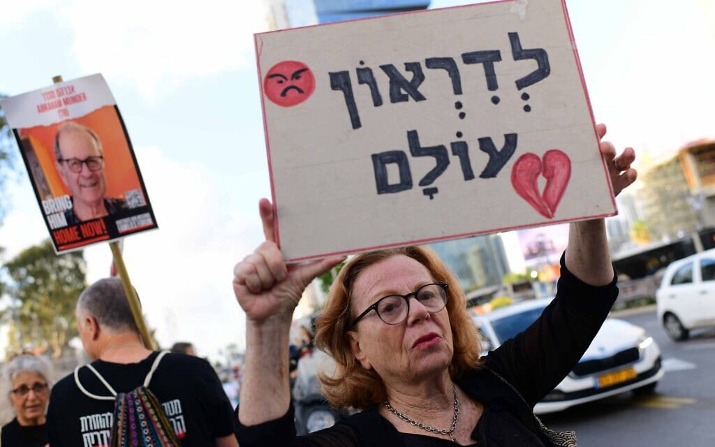 .שלט בהפגנה לשחרור החטופים מול הקרייה בתל אביב, מאי 2024 (צילום: Tomer Neuberg/FLASH90)