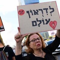 .שלט בהפגנה לשחרור החטופים מול הקרייה בתל אביב, מאי 2024 (צילום: Tomer Neuberg/FLASH90)
