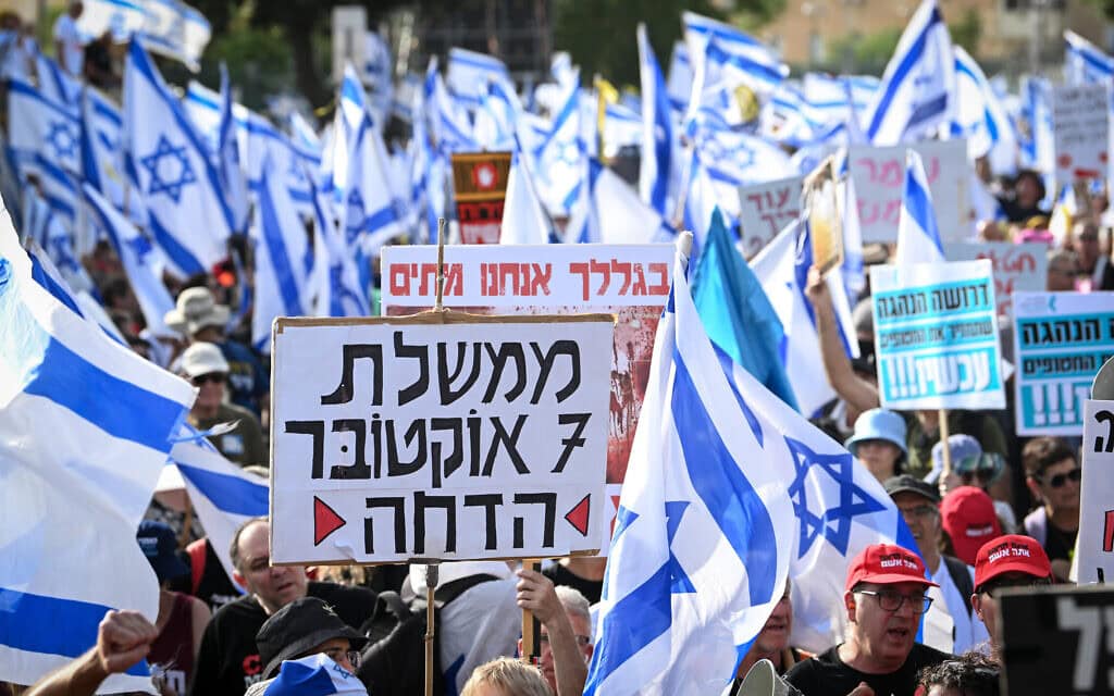 אלפים במחאה בירושלים נגד הממשלה בזמן פתח מושב הקיץ של הכנסת, 20 במאי 2024 (צילום: Aron Leib Abrams/Flash90)