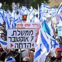 אלפים במחאה בירושלים נגד הממשלה בזמן פתח מושב הקיץ של הכנסת, 20 במאי 2024