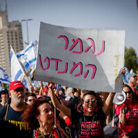 הפגנה למען הקדמת הבחירות, מאי 2024 (צילום: Chaim Goldberg/Flash90)