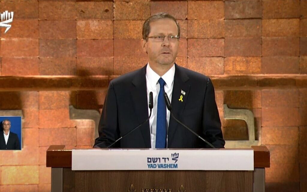 הנשיא הרצוג בטקס יום השואה, 5 במאי 2024 (צילום: צילום מסך, יוטיוב יד ושם)