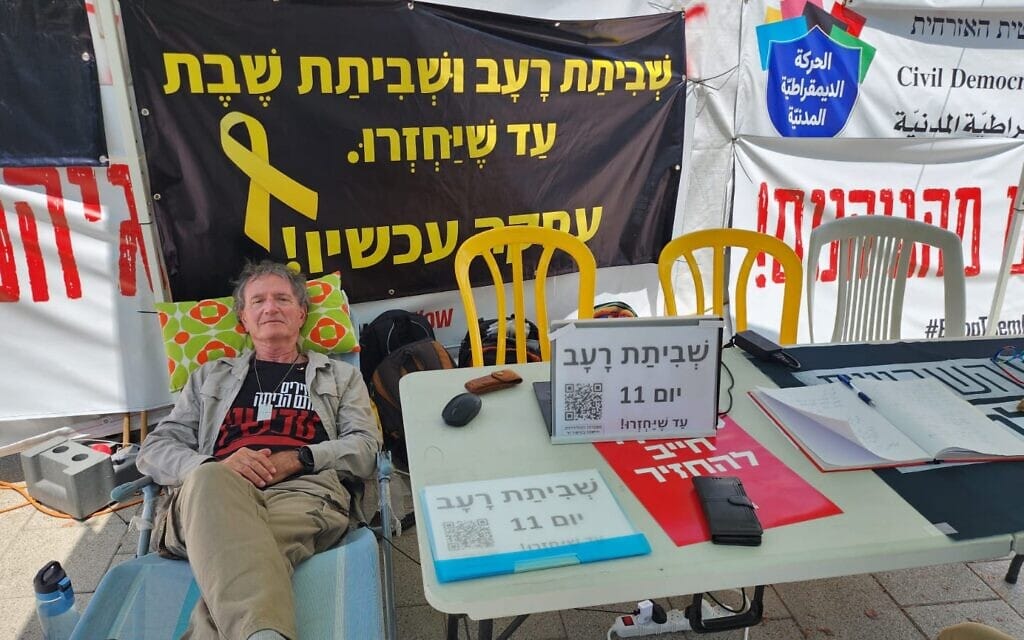 אבי עופר, ששובת רע למען החטופים. 15 במאי 2024 (צילום: דגנית ארז) אבי עופר, ששובת רע למען החטופים. 15 במאי 2024 (צילום: דגנית ארז)
