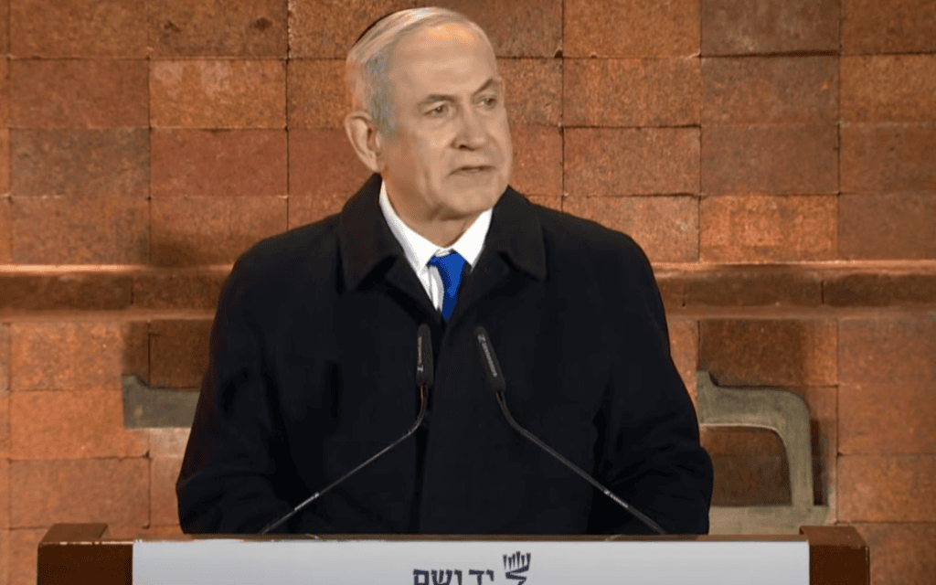 ראש הממשלה בנימין נתניהו בטקס יום השואה, 5 במאי 2024 (צילום: צילום מסך, יוטיוב יד ושם)