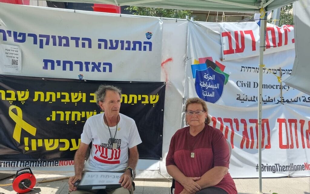 ד&quot;ר אבי עופר, שובת רעב, ומאיה גרנר, שובתת רעב חלקית, באוהל מחאה בכיכר החטופים בת&quot;א, 3 ביוני 2024 (צילום: תני גולדשטיין)