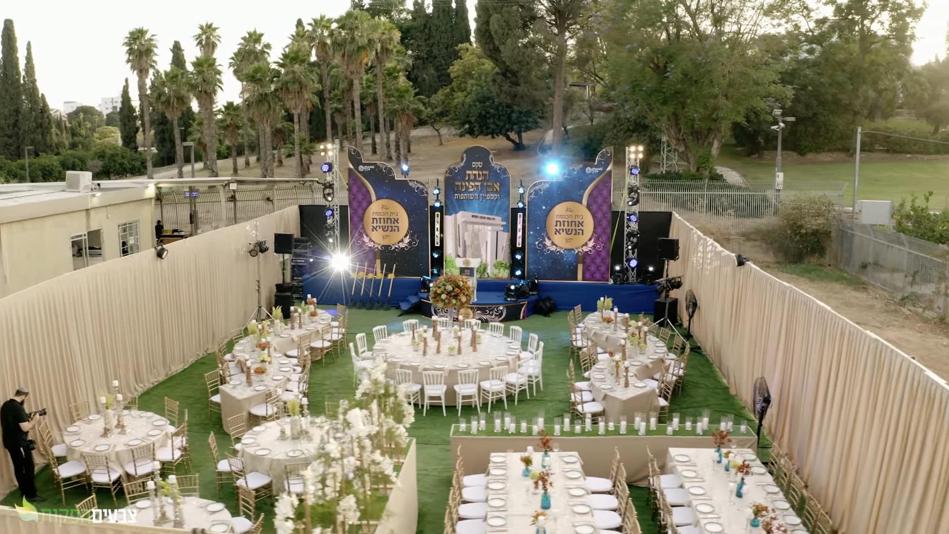 אירוע הנחת אבן הפינה לבית הכנסת "אחוזת הנשיא" ברחובות, 2021 (צילום: צבעים הפקות, יוטיוב, צילום מסך)